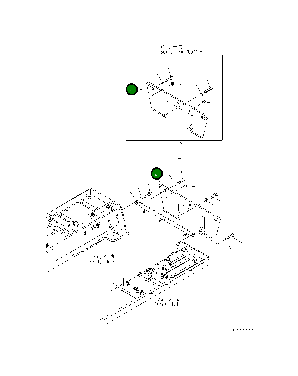 Крышка 17A-54-24690 Komatsu