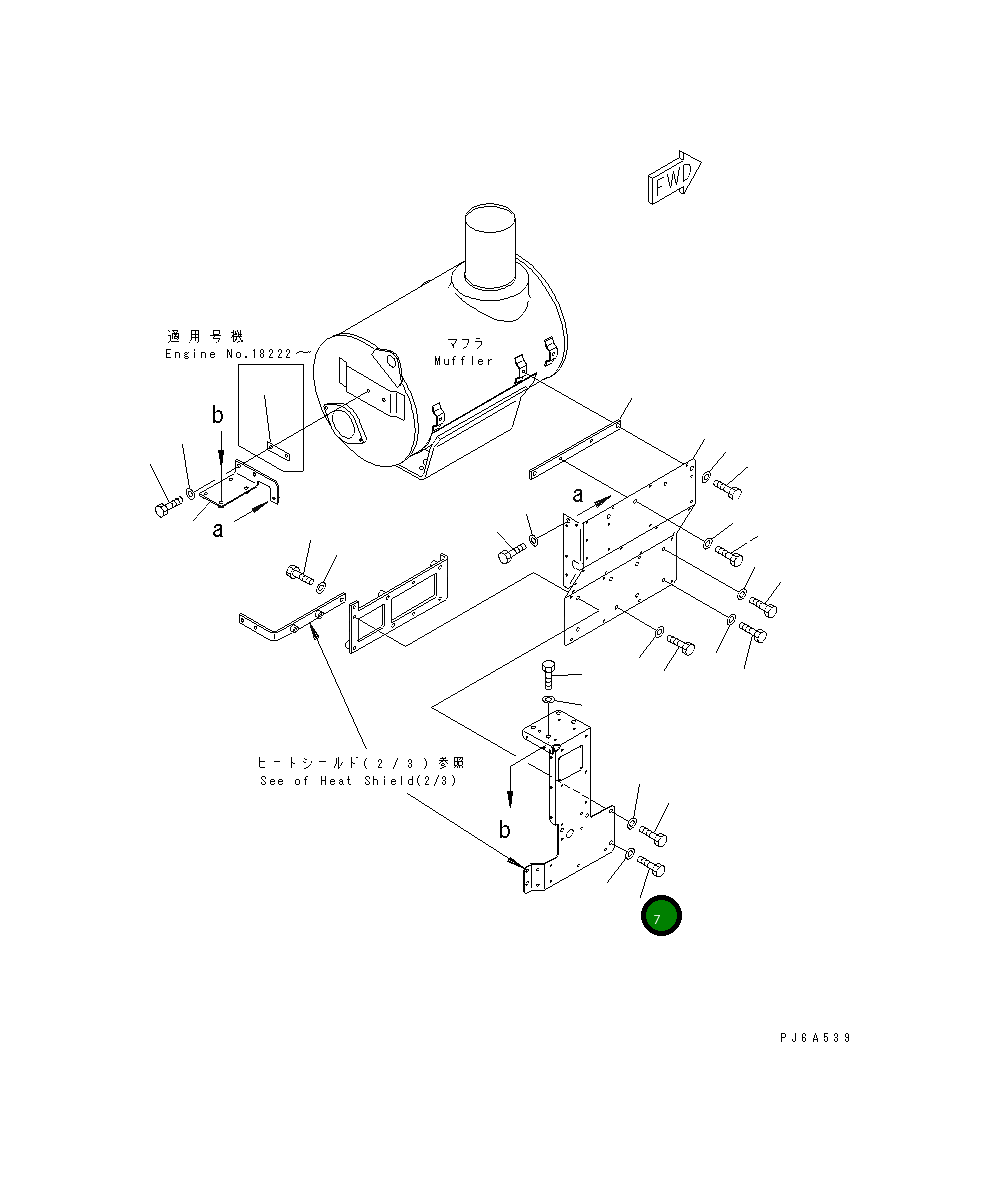Болт 01010-E1035 Komatsu