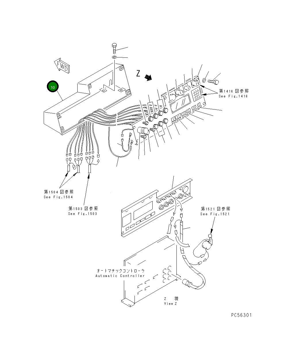 Крышка 277-807-1120  Komatsu