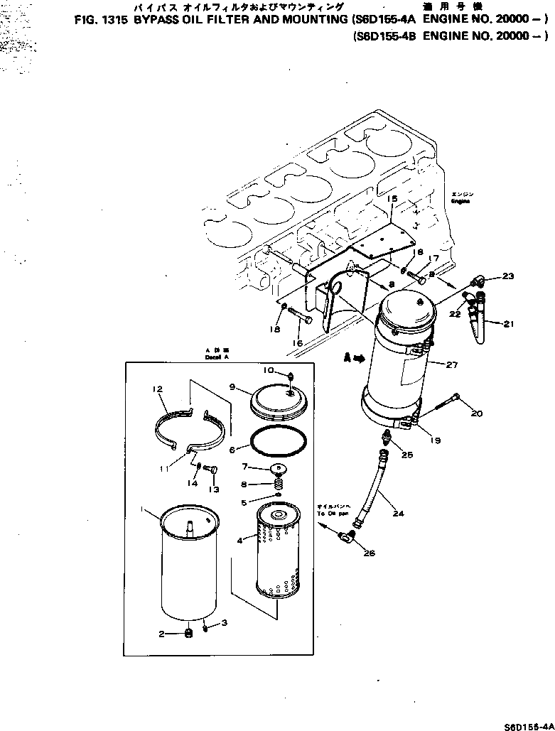 Кольцо уплотнительное (O-Ring) 6610-51-5620 Komatsu