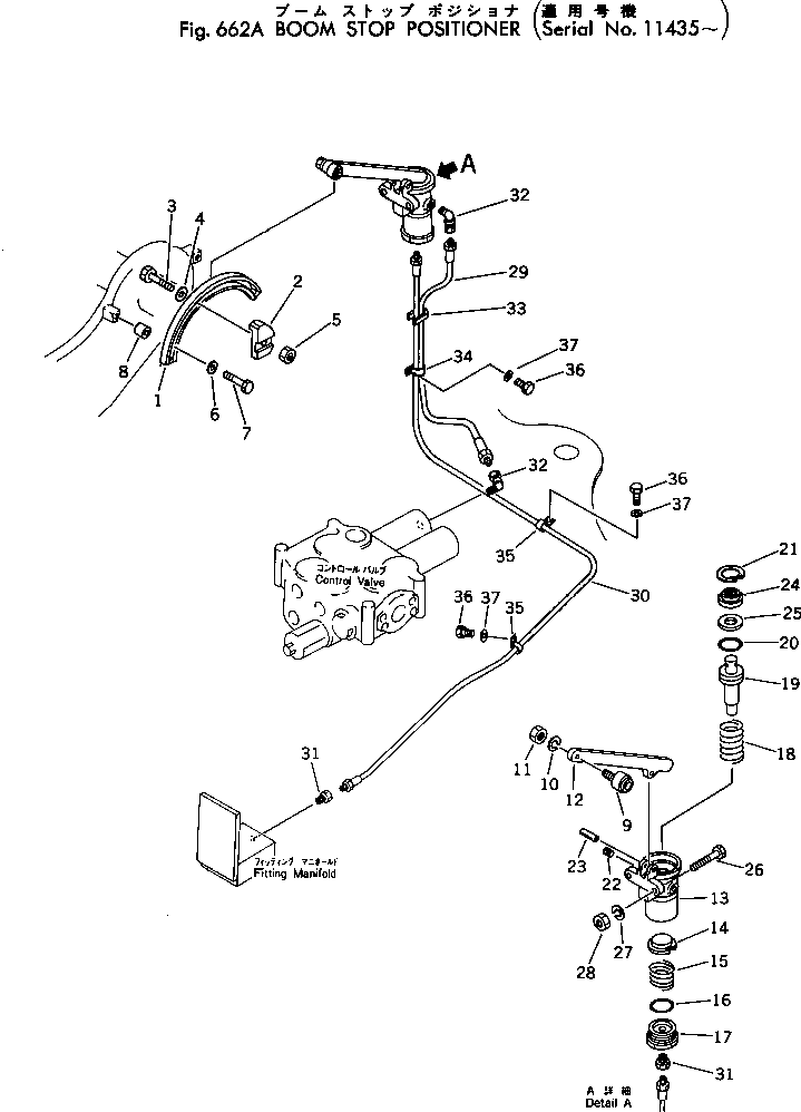 Кольцо уплотнительное (O-Ring) 380-OR411-00 Komatsu