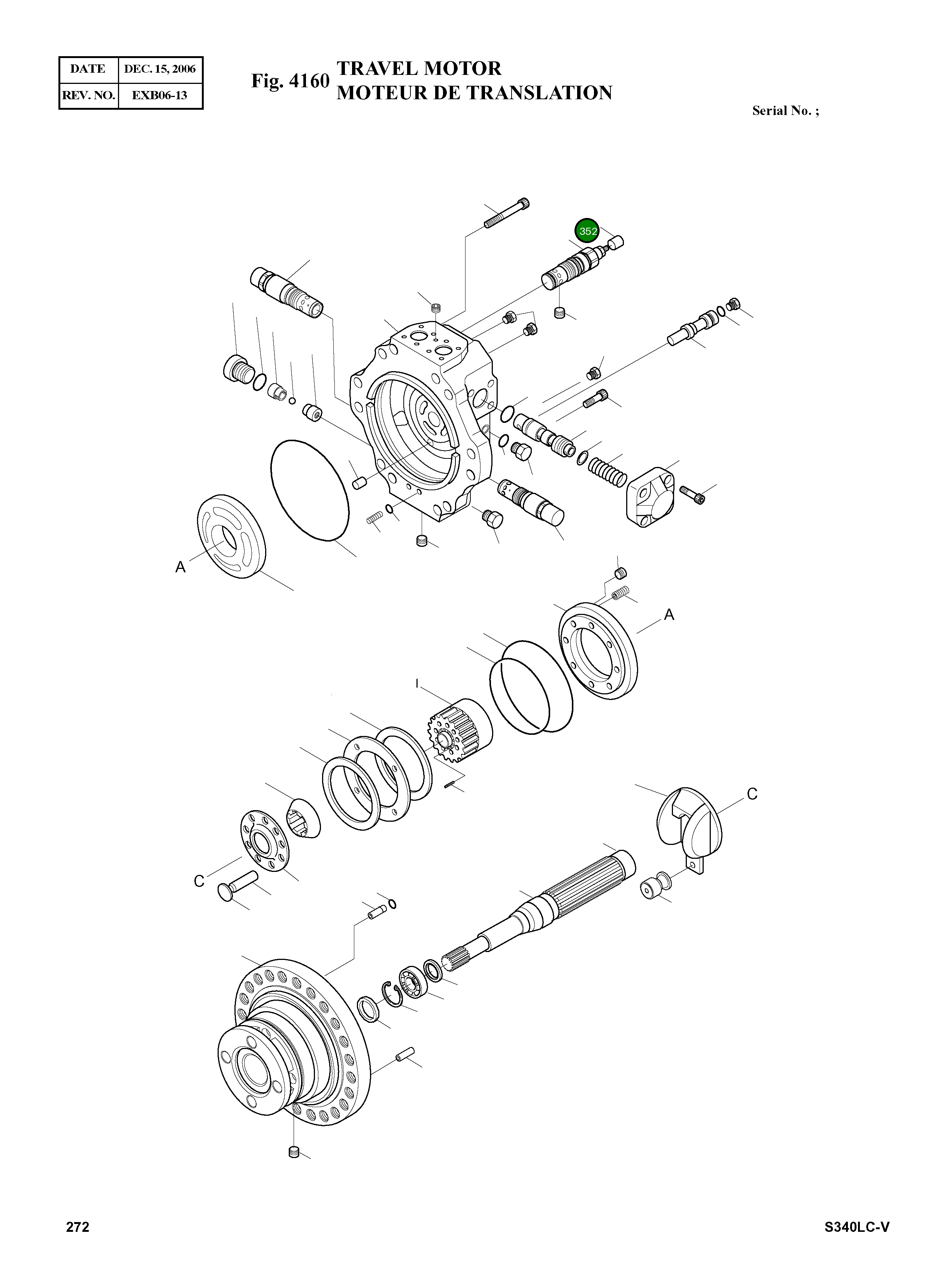 Крышка 234343  Komatsu