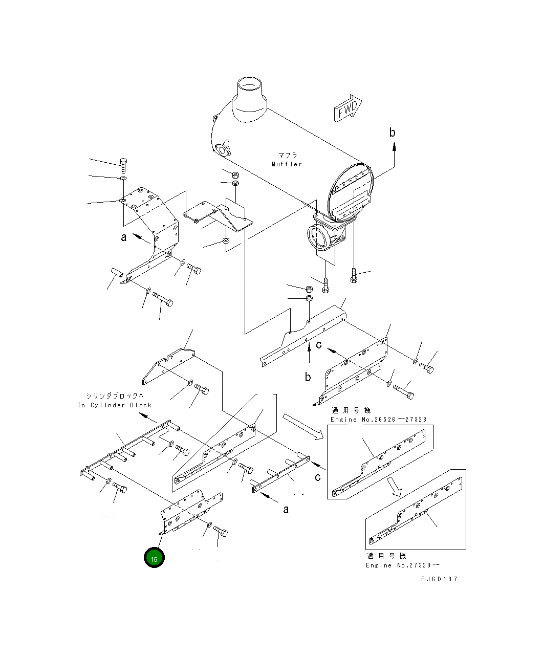 Крышка 6212-12-9590 Komatsu