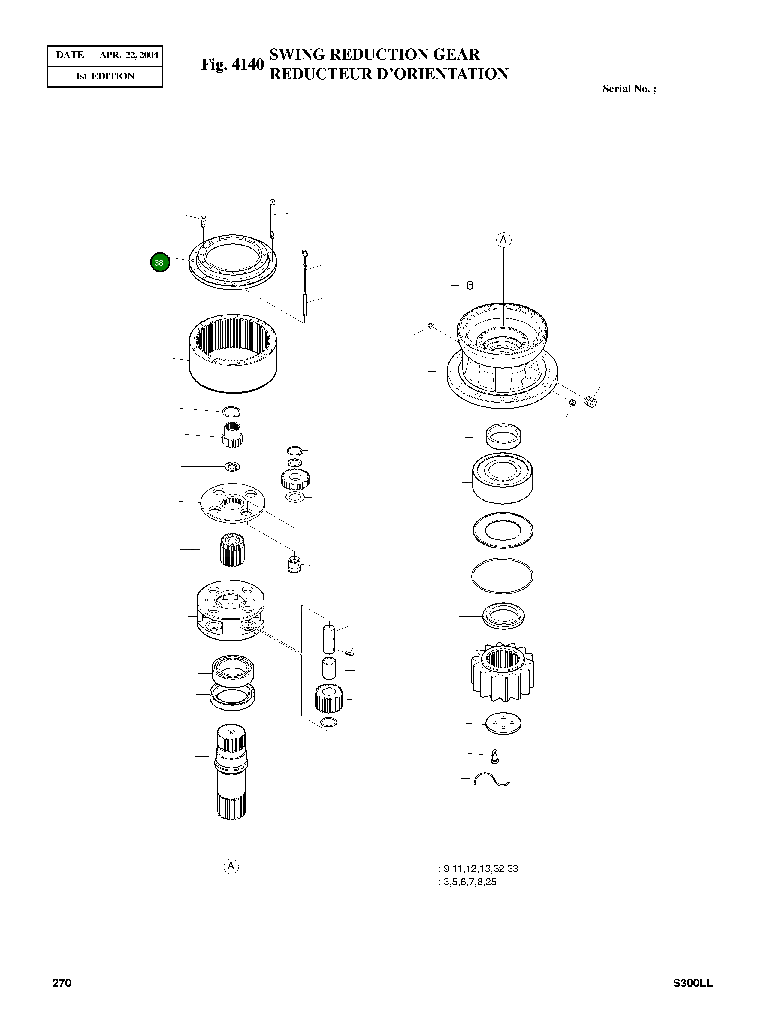 Крышка 403-00013 Komatsu