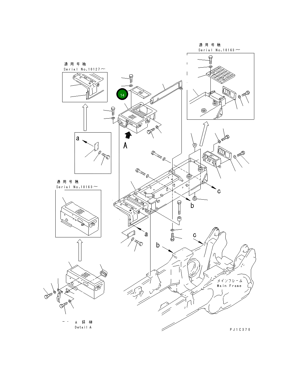 Крышка 17M-54-25361 Komatsu