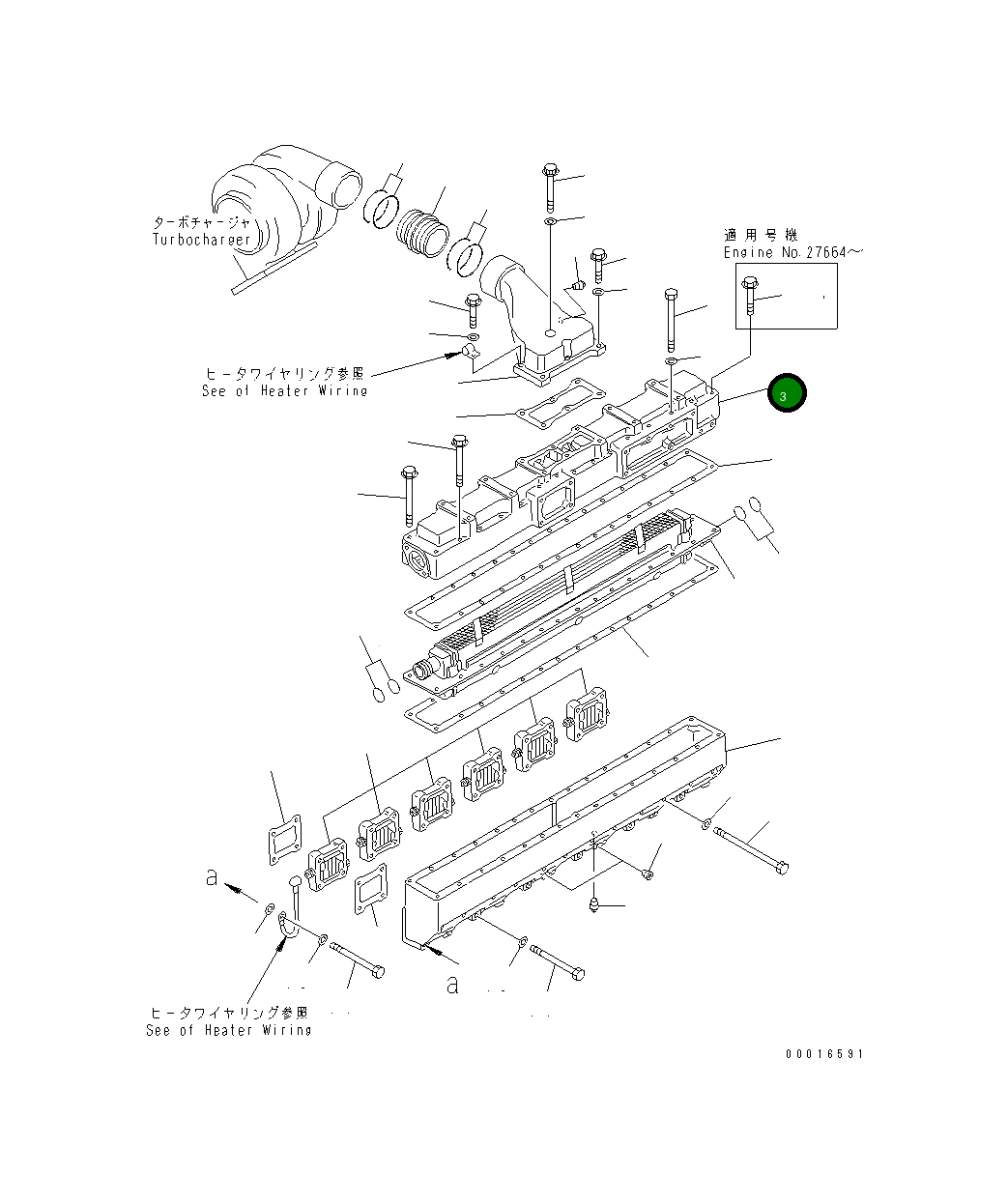 Крышка 6212-12-4120 Komatsu
