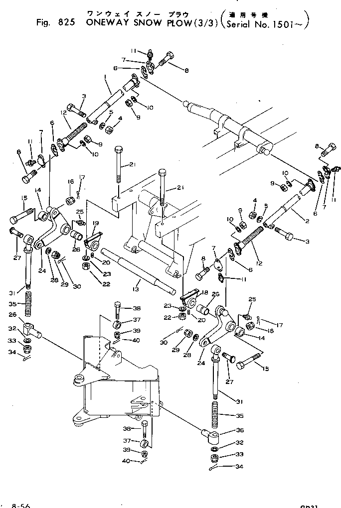 Болт 233-970-1350  Komatsu