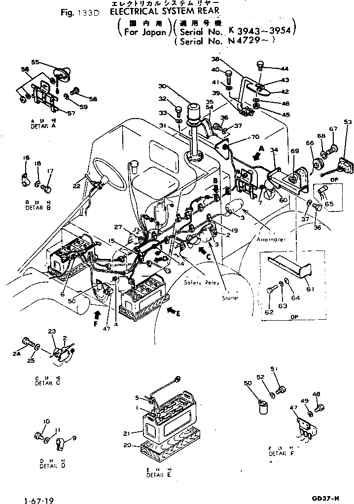 Болт 01016-50612  Komatsu