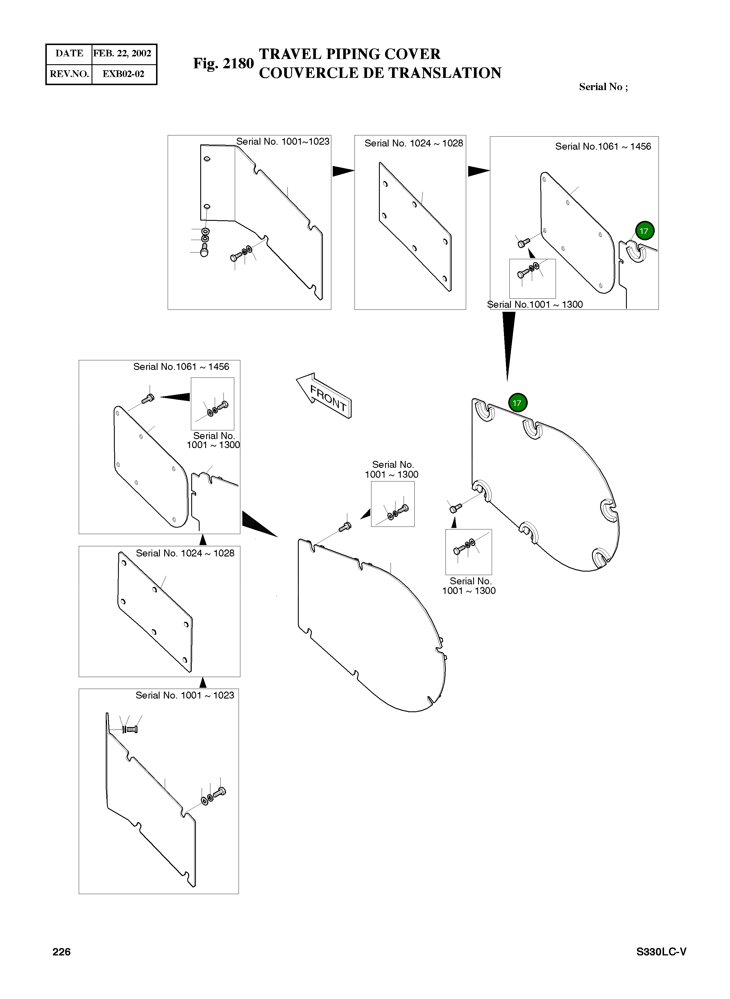 Крышка 2621-3884 Komatsu