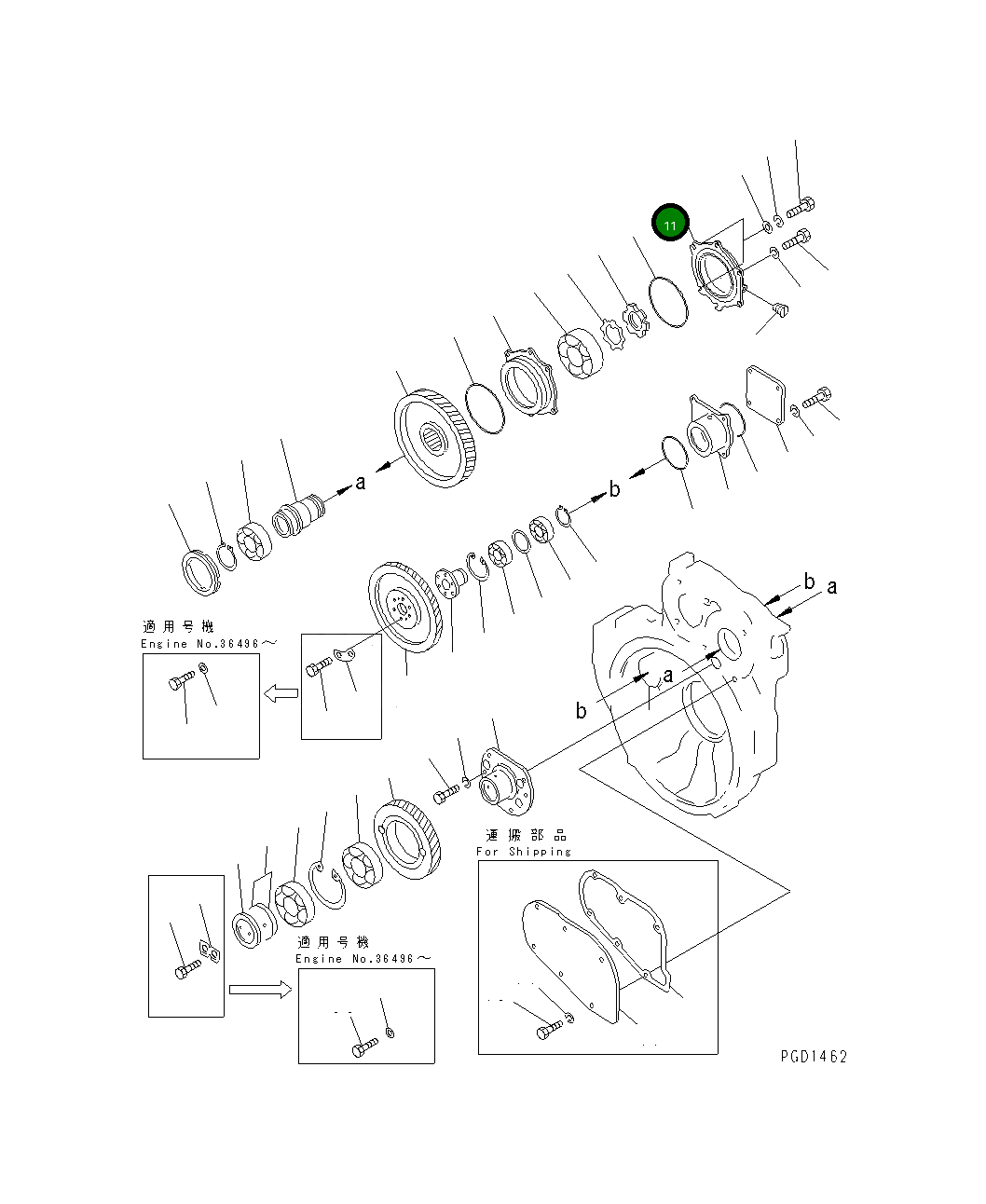 Крышка 6128-21-4142 Komatsu