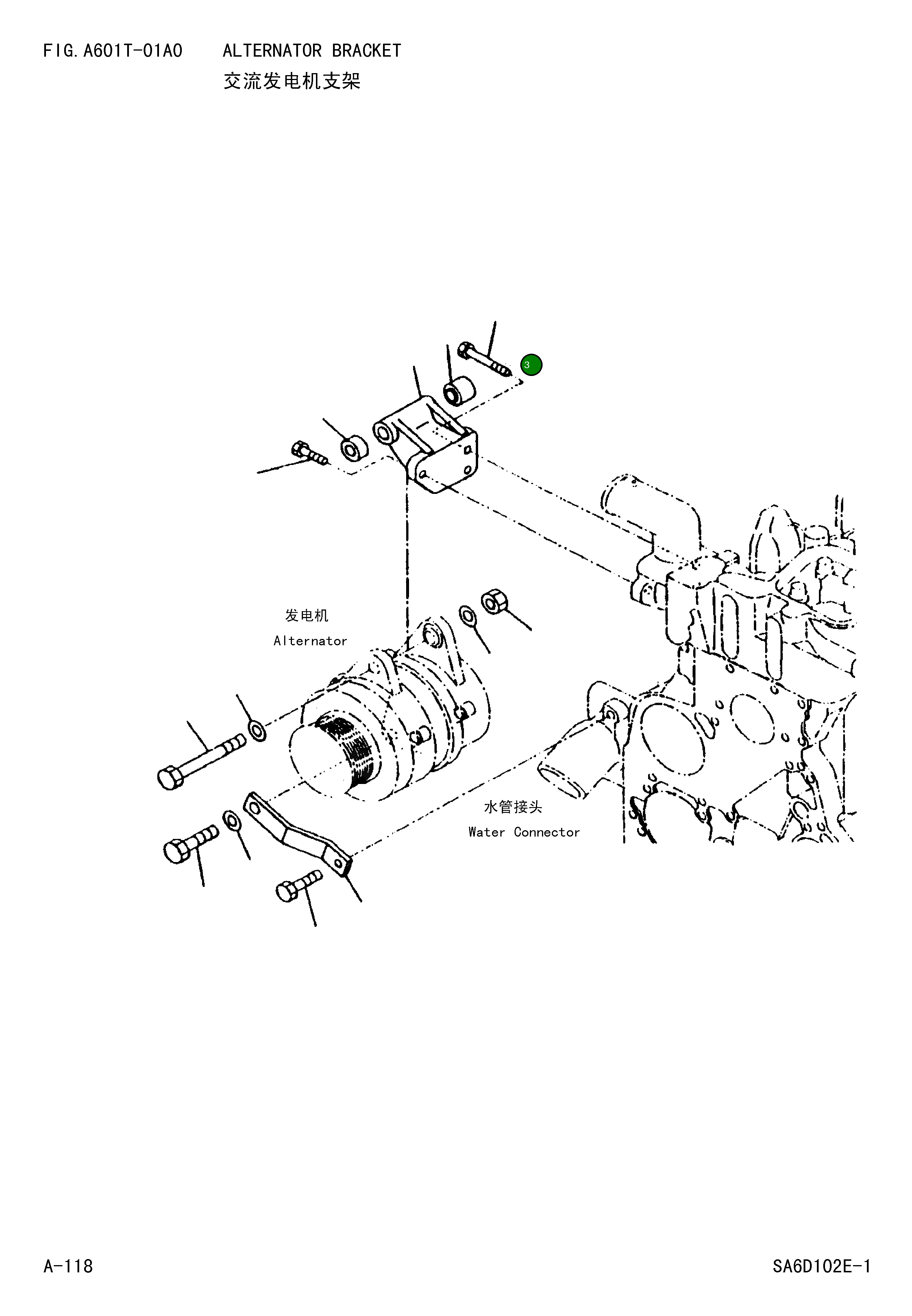 Болт 6732-61-2120 Komatsu