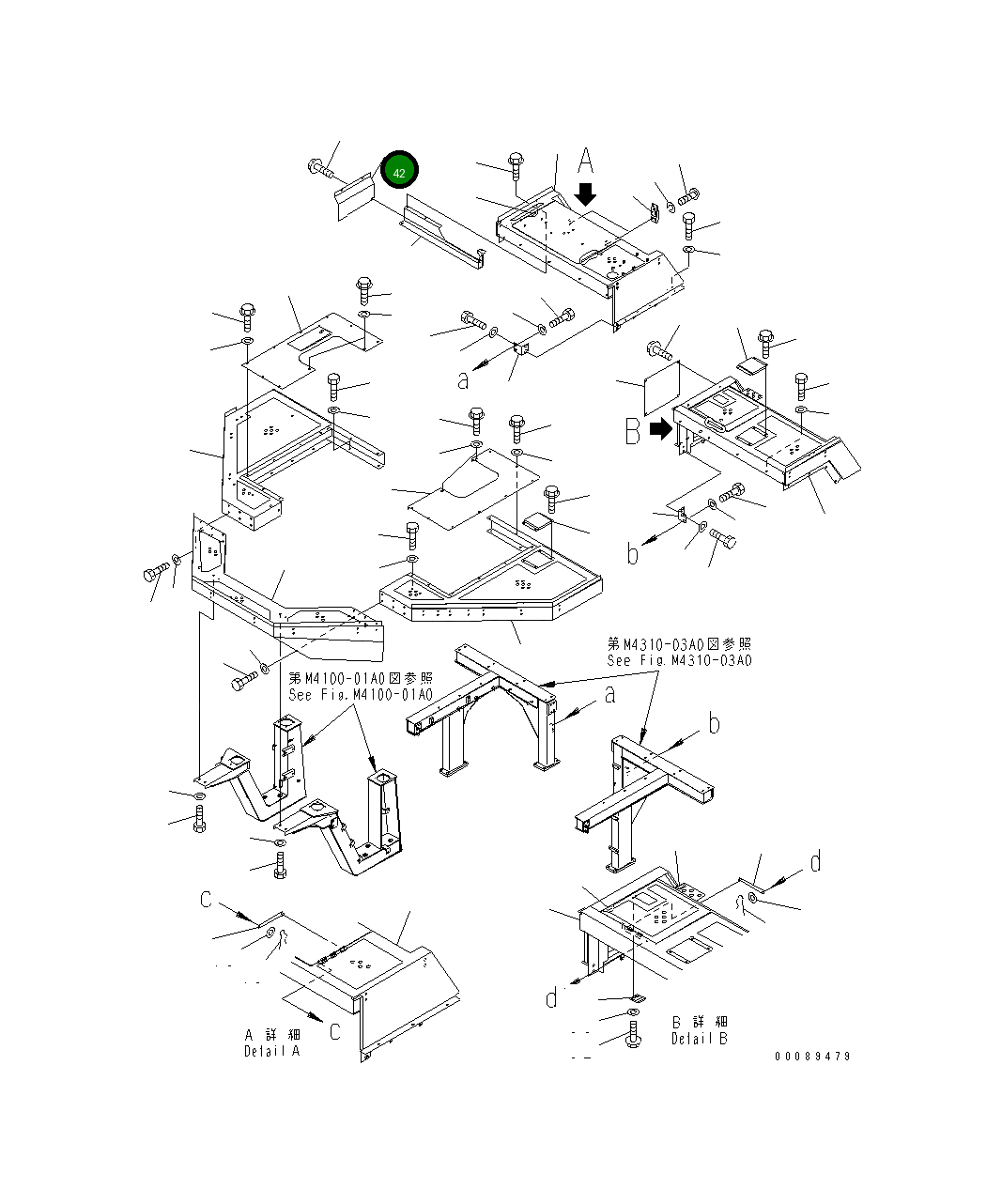 Крышка 42C-54-14690 Komatsu