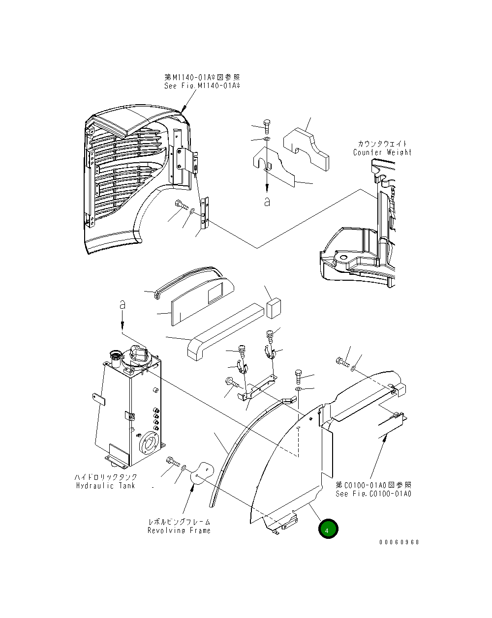 Крышка 22L-54-21813 Komatsu