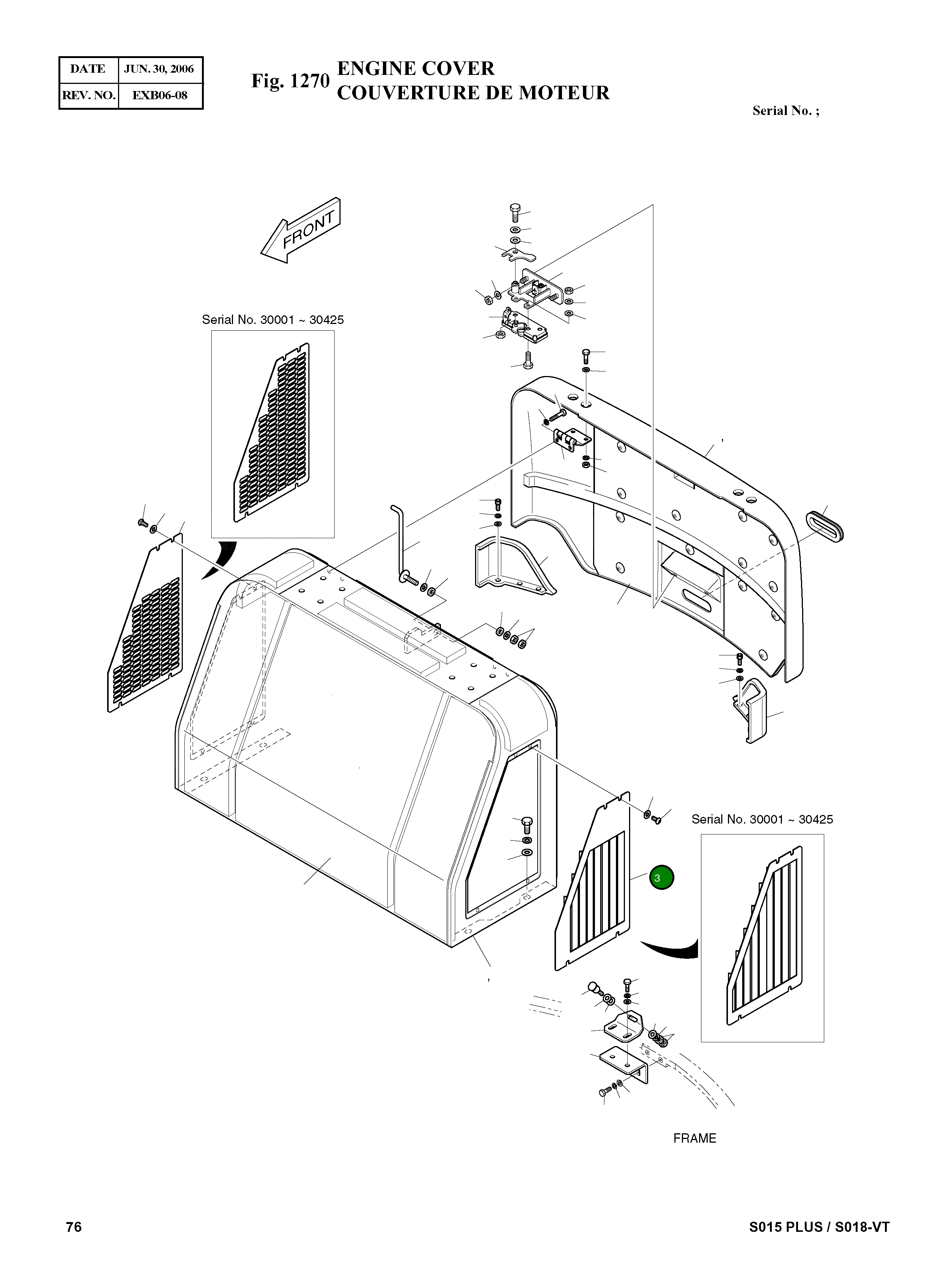Крышка 621-00885A Komatsu