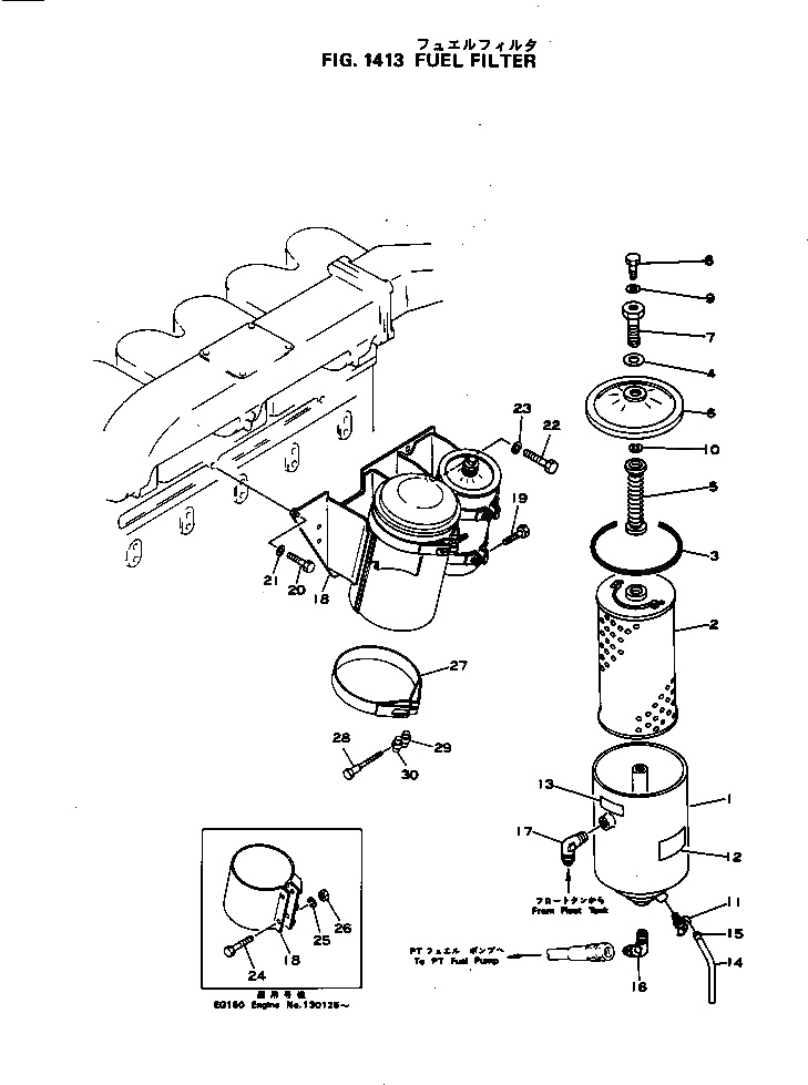 Болт 6110-11-4540 Komatsu