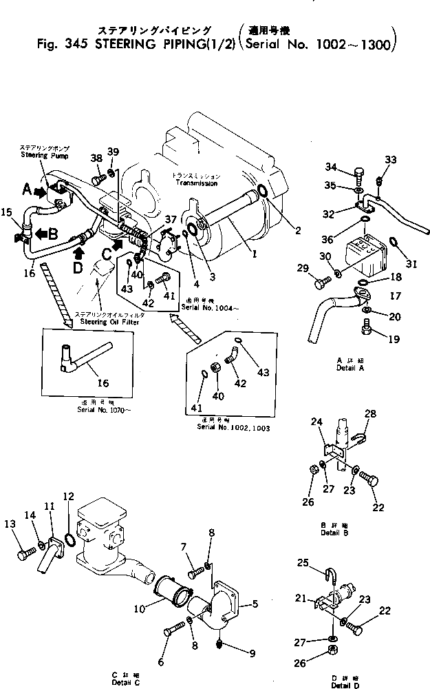 Кольцо уплотнительное (O-Ring) 07000-35100  Komatsu