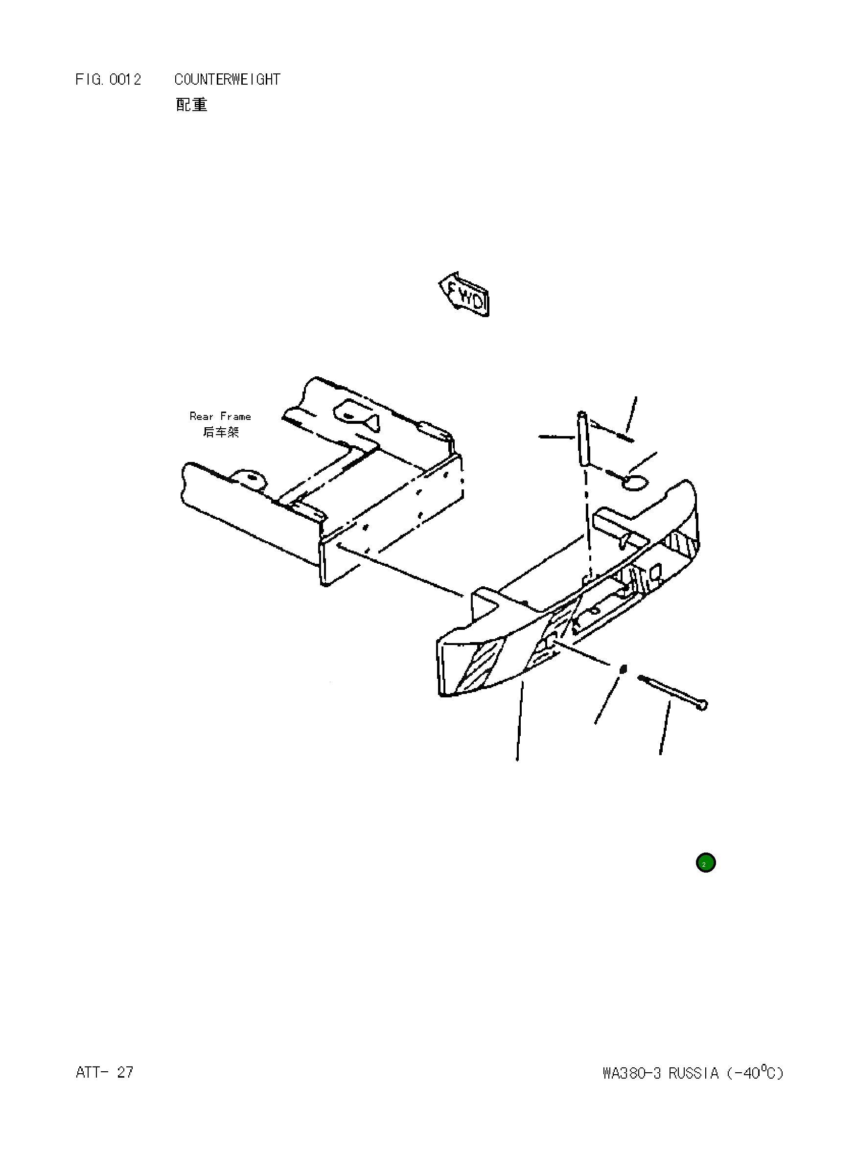 Болт 4190911130 Komatsu