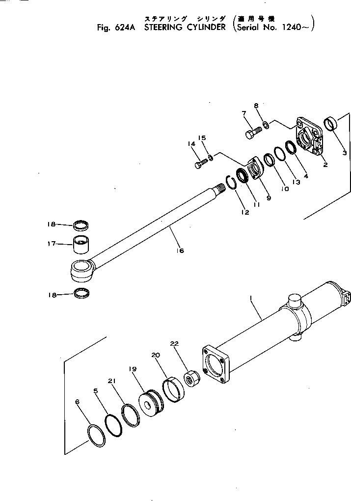 Кольцо 07161-10140 Komatsu
