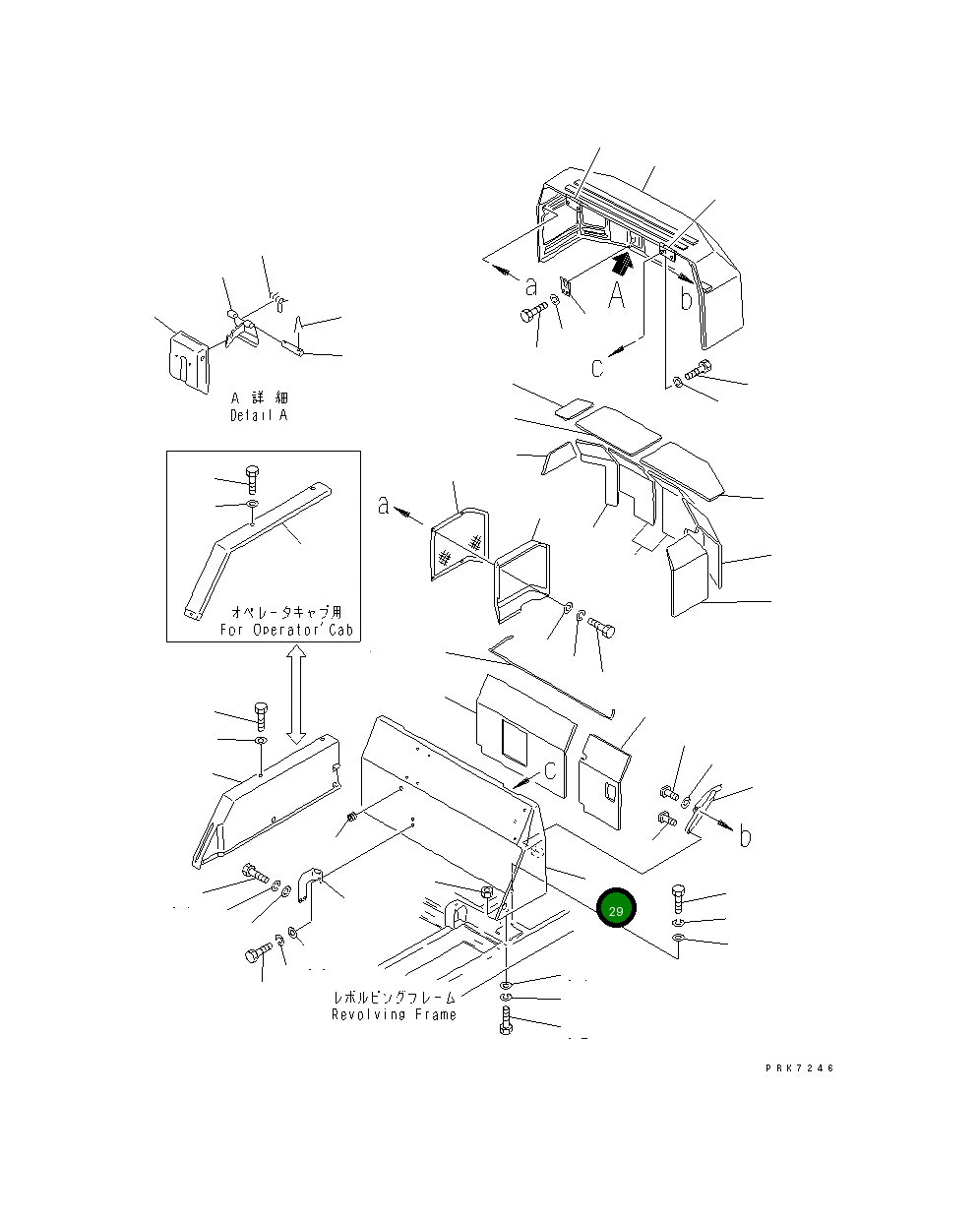 Крышка 20R-54-21362  Komatsu