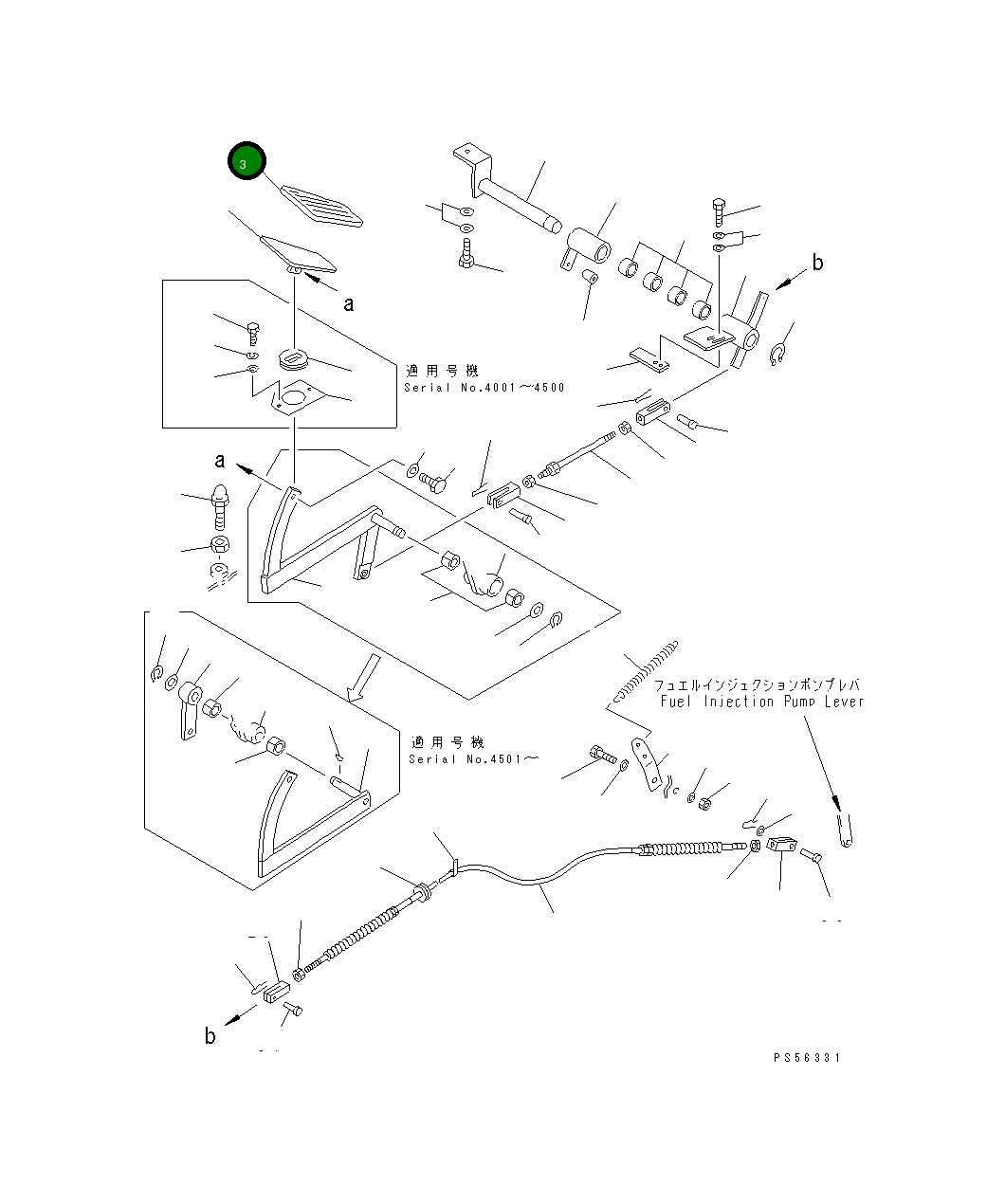 Крышка 23B-43-21110 Komatsu