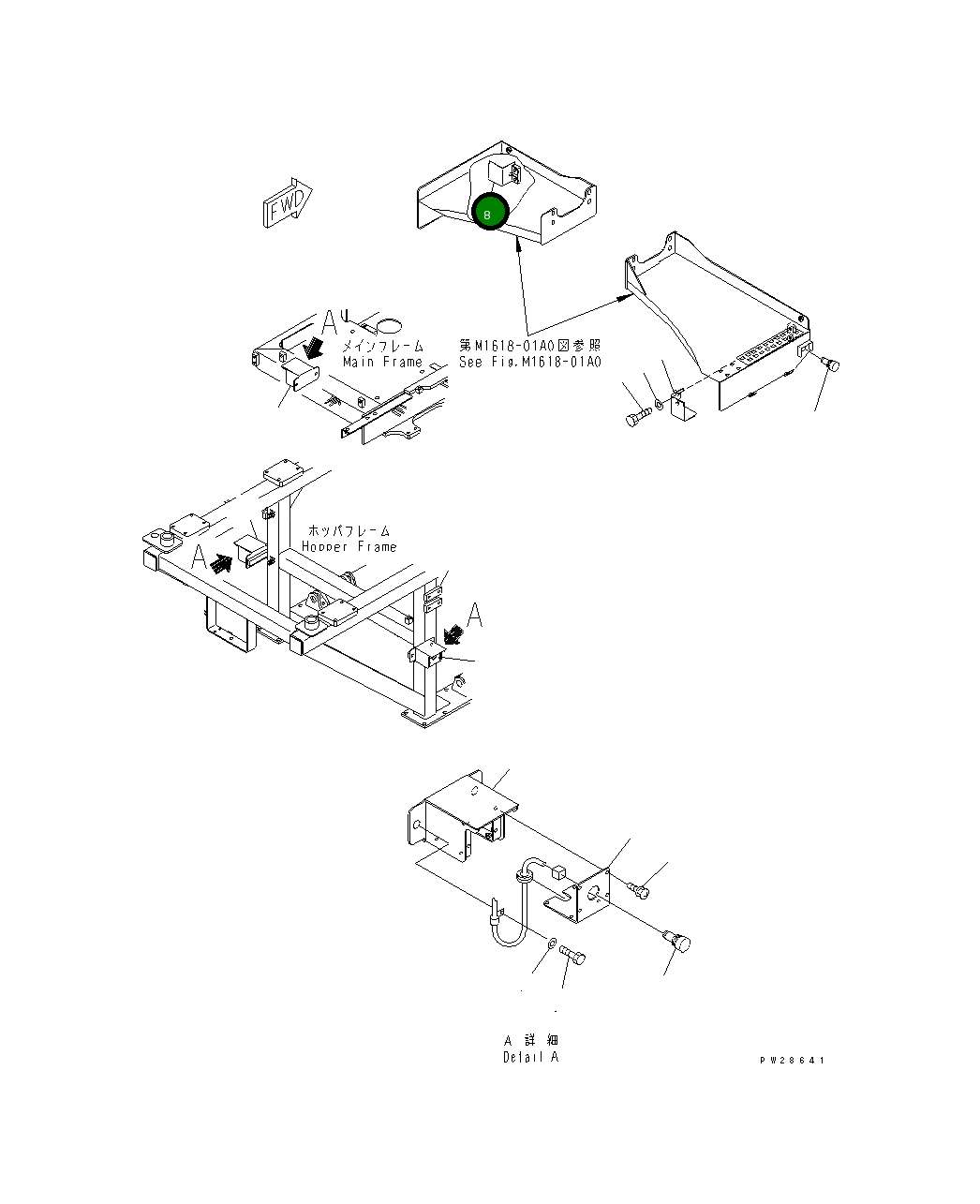 Крышка 8230-06-1450 Komatsu
