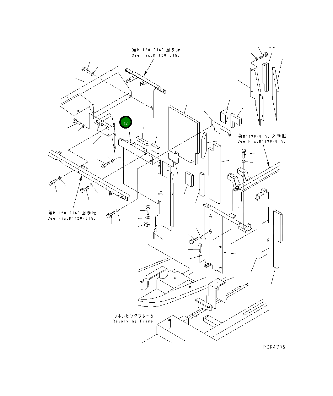 Крышка 21P-54-K3253 Komatsu