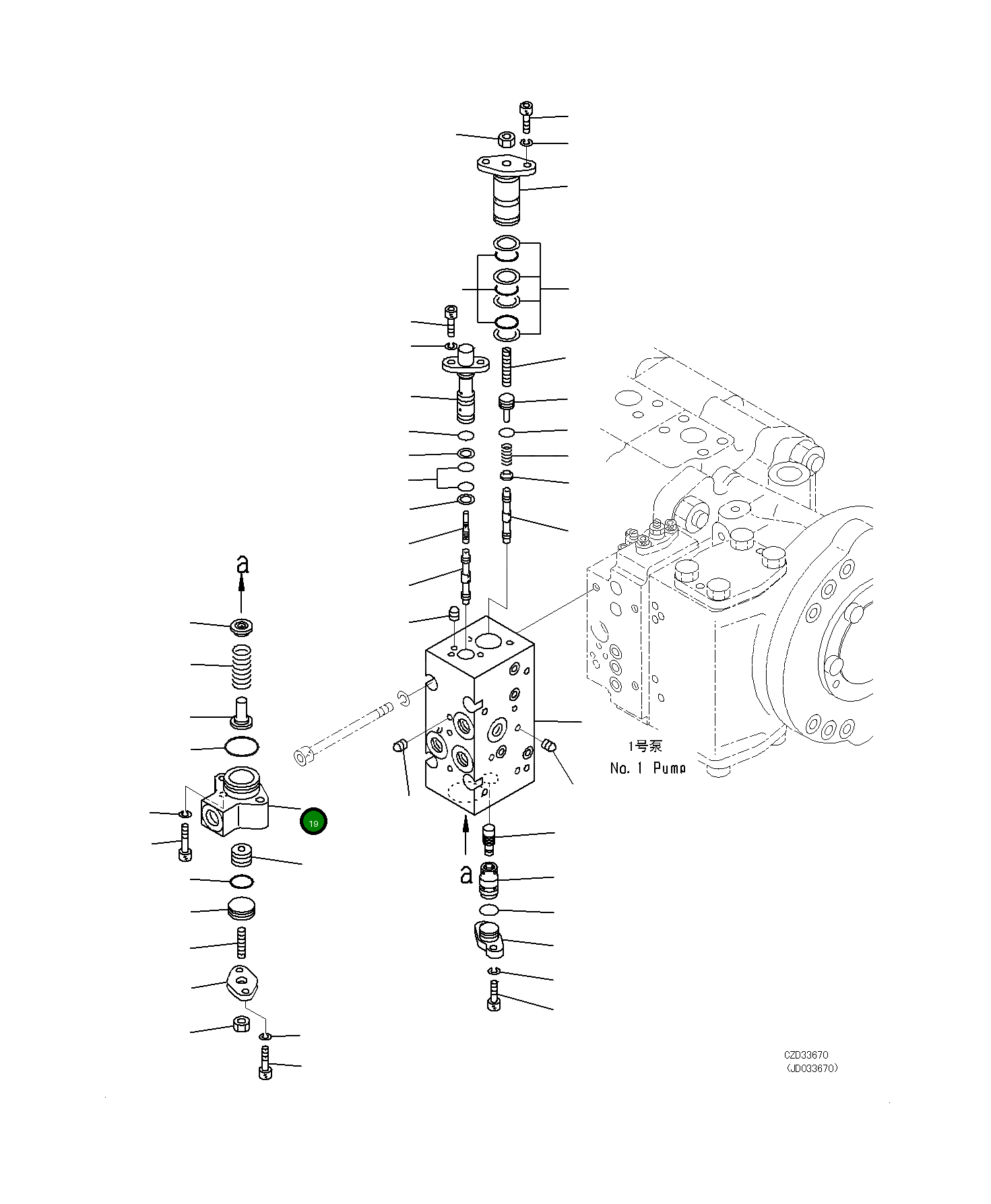 Крышка 708-23-17290 Komatsu