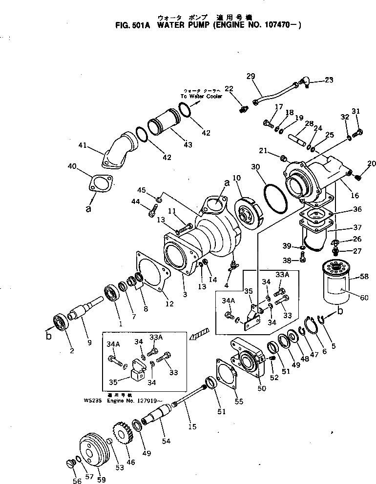 Кольцо уплотнительное (O-Ring) CU70861  Komatsu