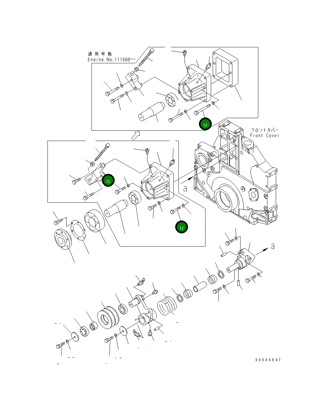 Болт 01011-81275 Komatsu