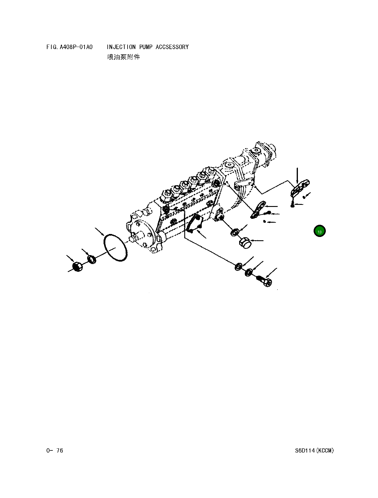Болт 6742-01-2160 Komatsu