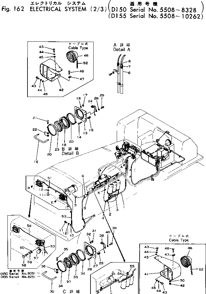 Кольцо 154-06-13740 Komatsu