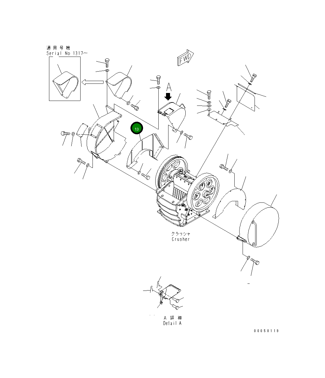Крышка 8230-54-1641 Komatsu