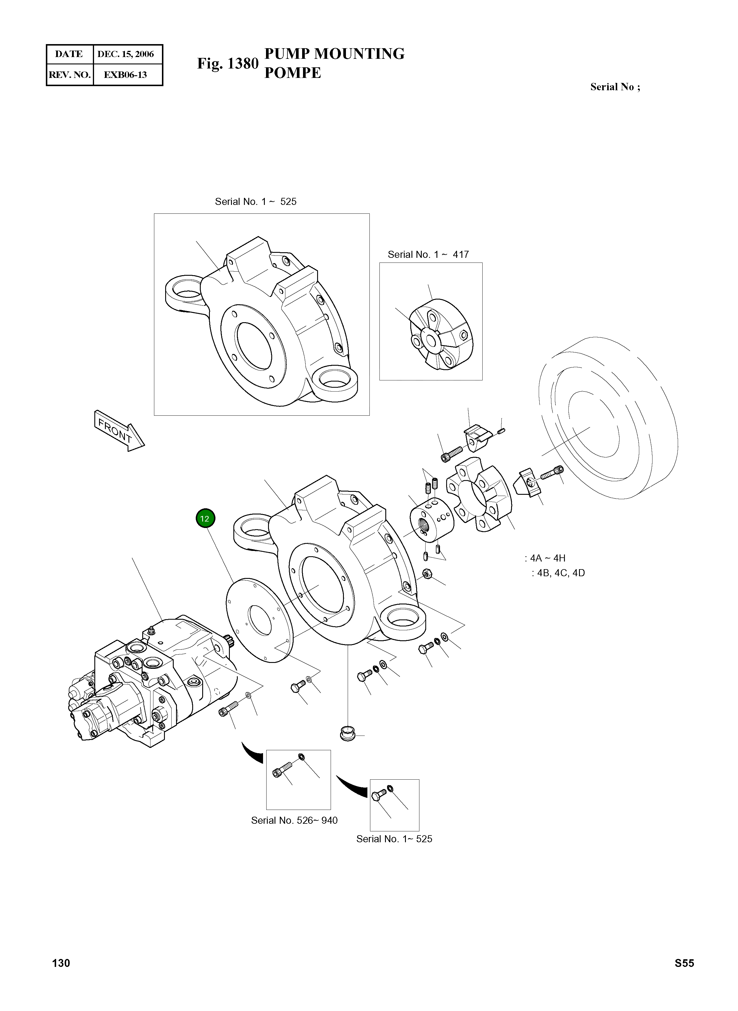 Крышка 2627-1696A Komatsu