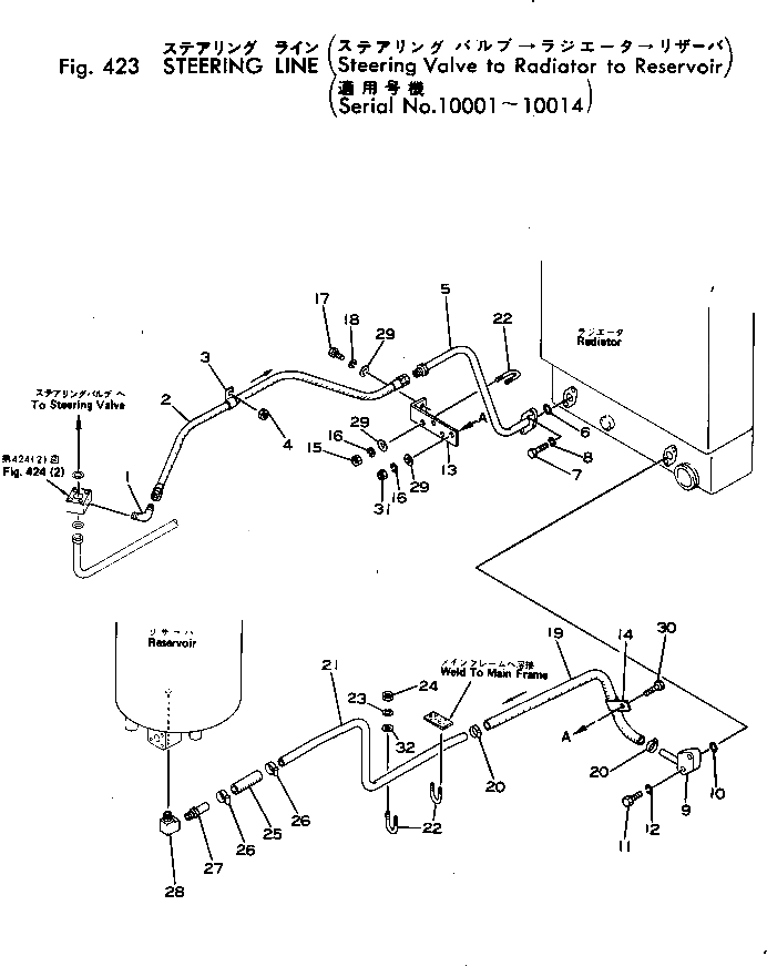 Кольцо уплотнительное (O-Ring) 380-OR7215-0  Komatsu