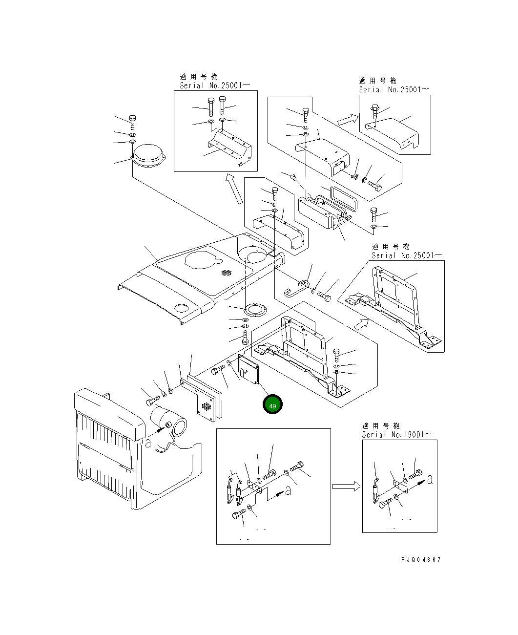Крышка 175-54-33583 Komatsu