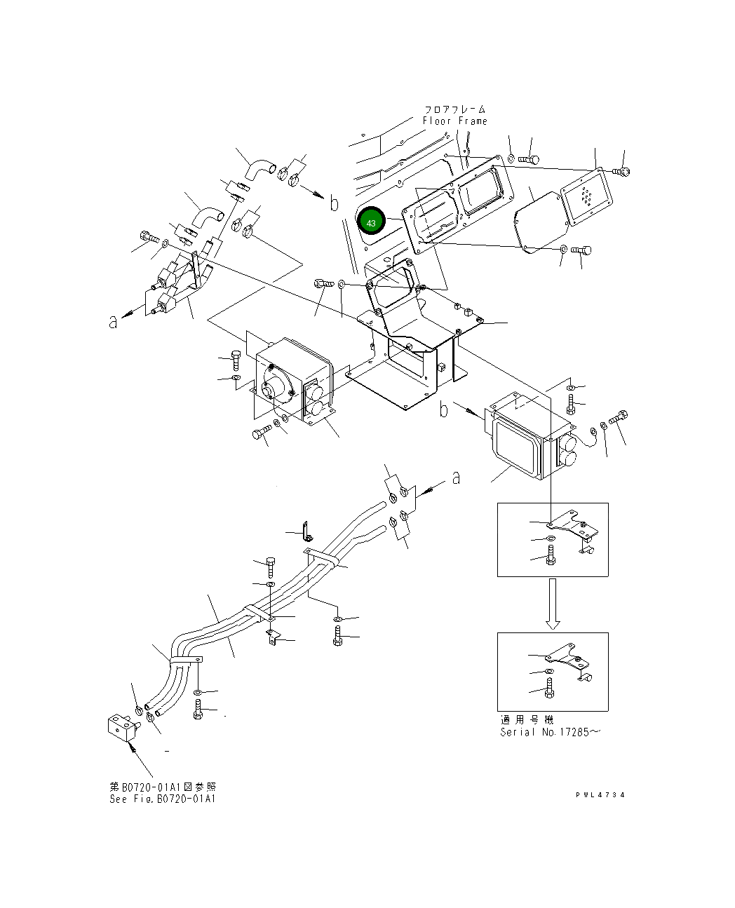 Крышка 195-911-8520 Komatsu