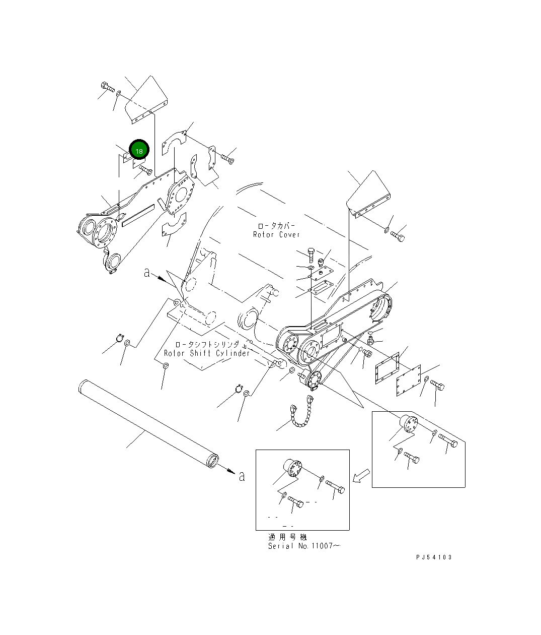 Крышка 262-70-27290  Komatsu