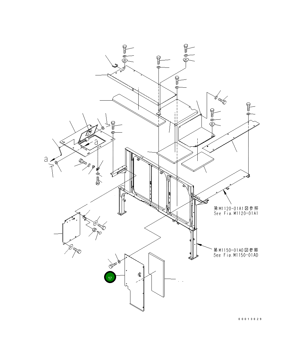 Крышка 21N-54-39421 Komatsu