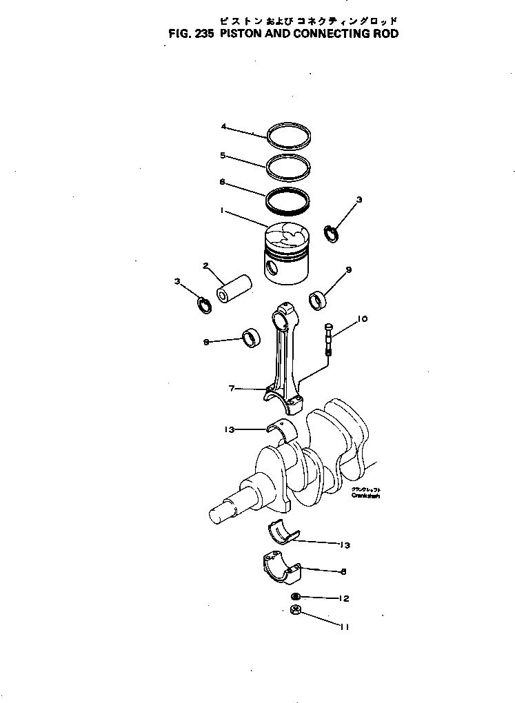 Кольцо 6110-31-2120  Komatsu