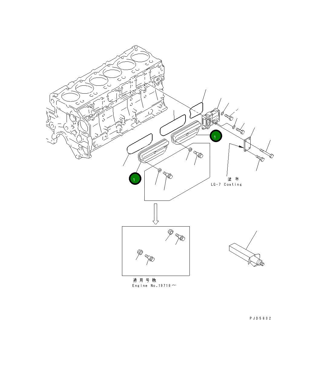Крышка 6210-21-6410 Komatsu