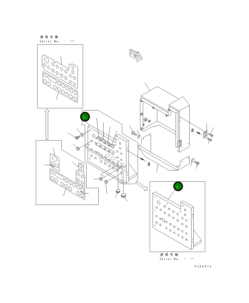 Крышка 262-06-74881  Komatsu