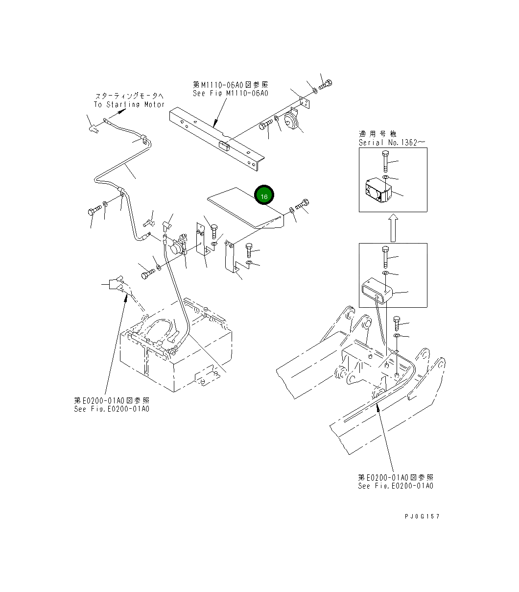Крышка 14S-06-11141 Komatsu
