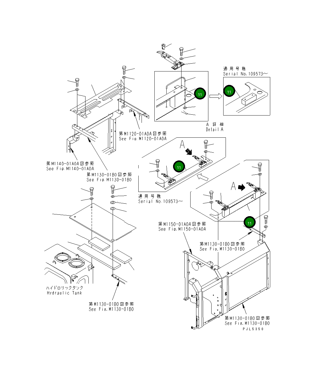 Крышка 20Y-54-31330  Komatsu