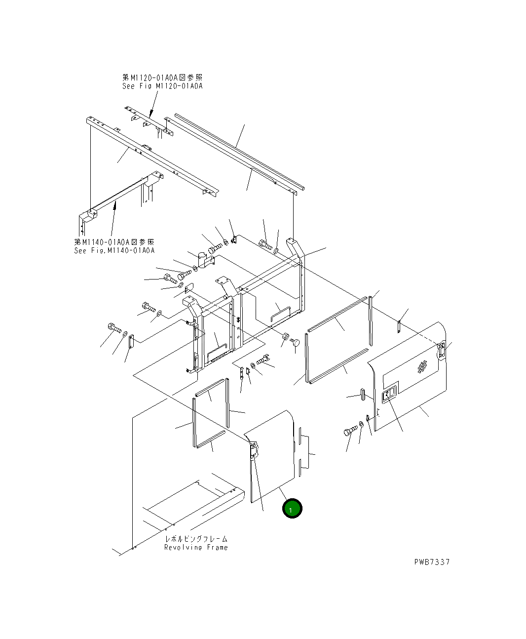 Крышка 20Y-54-28115 Komatsu