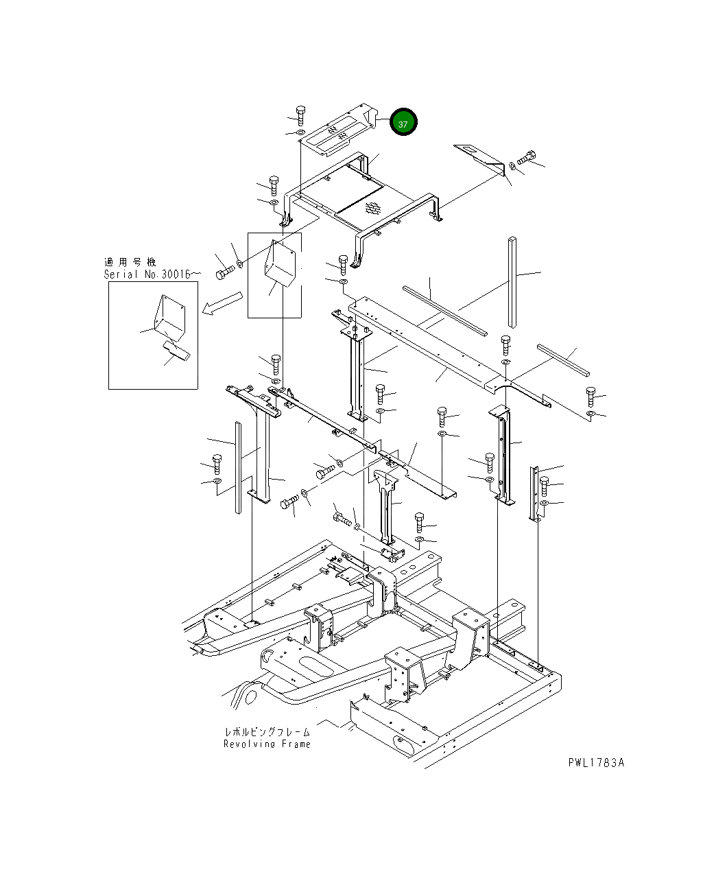 Крышка 21M-54-12923  Komatsu