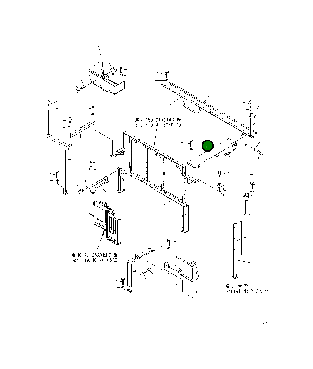 Крышка 21N-54-39262 Komatsu