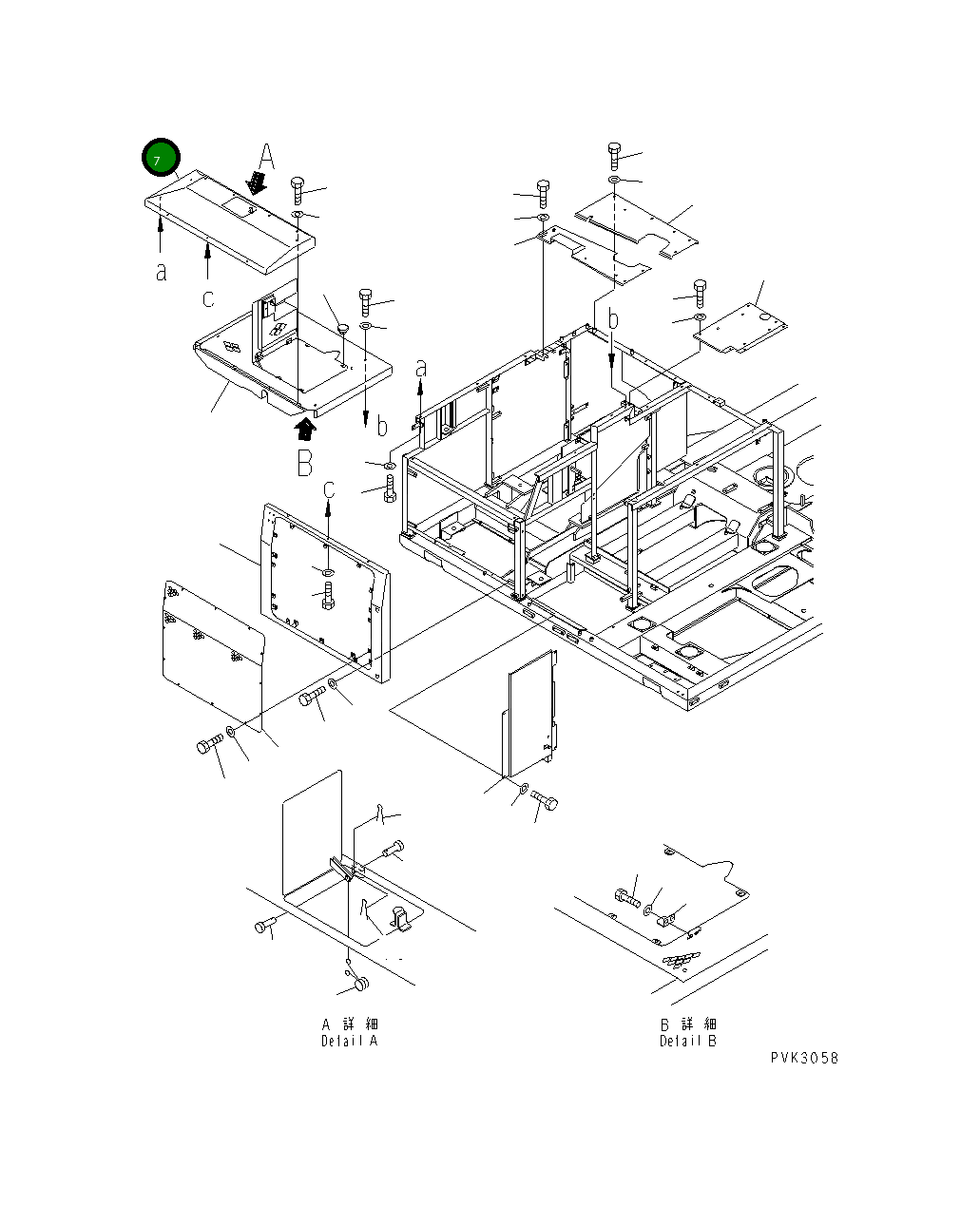 Крышка 14S-54-11133 Komatsu