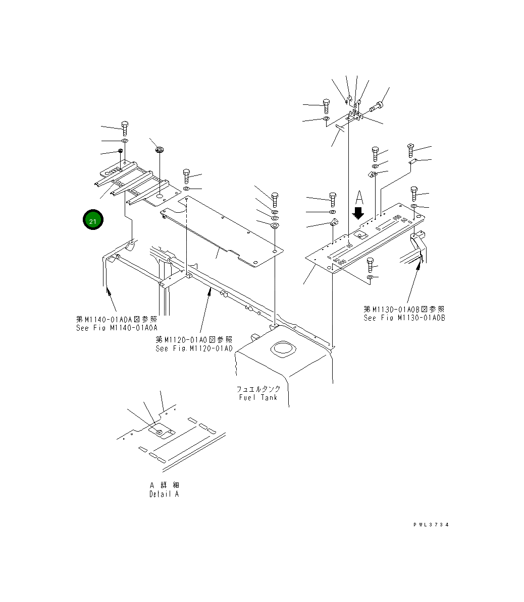 Крышка 208-54-61630 Komatsu