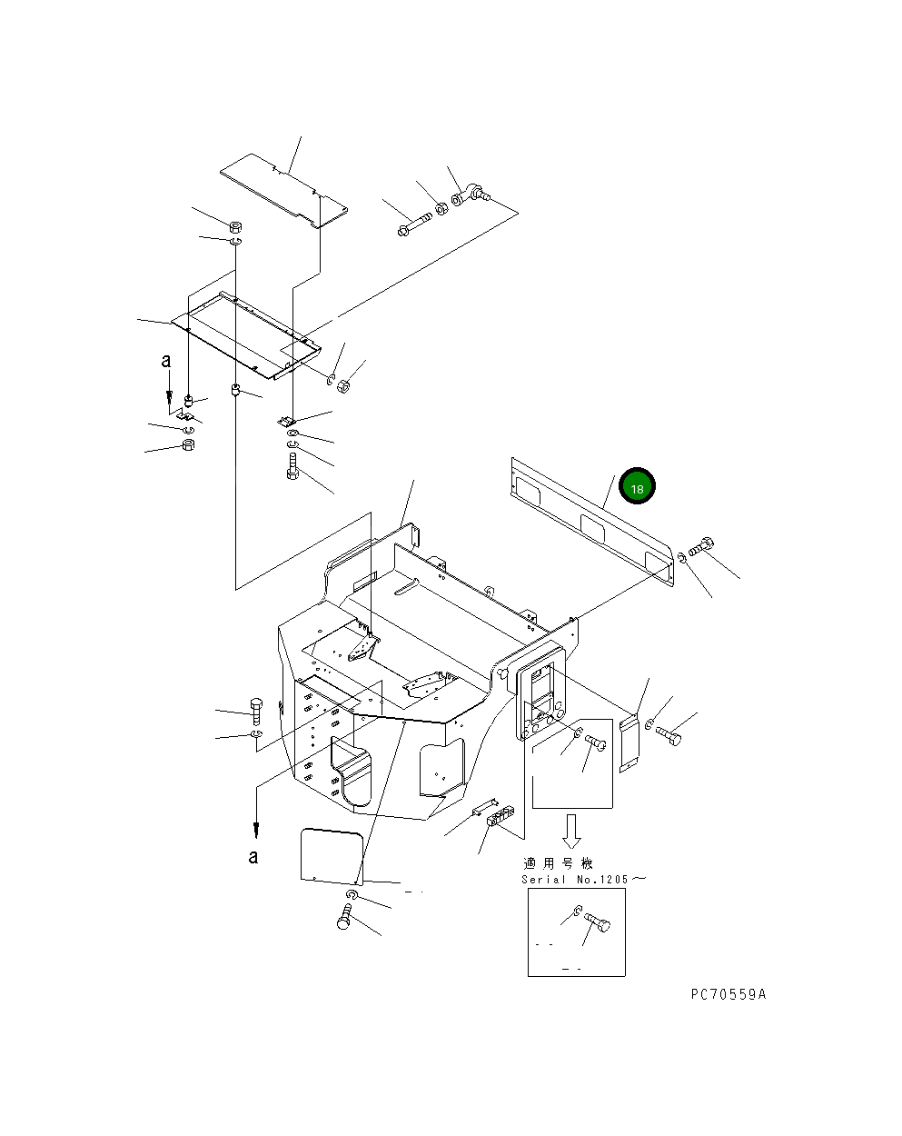 Крышка 266-51-84720 Komatsu