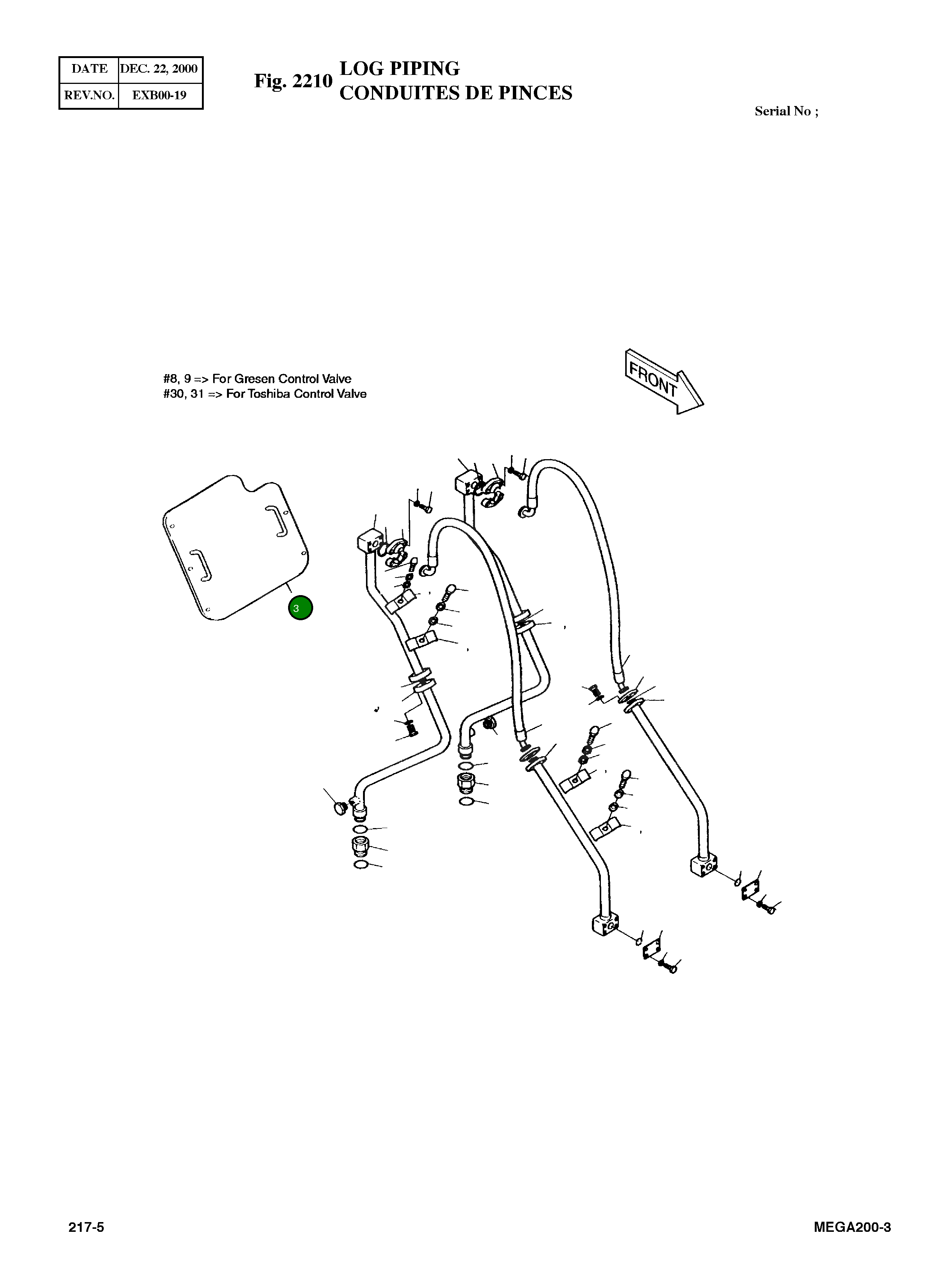 Крышка 4627-1761A Komatsu